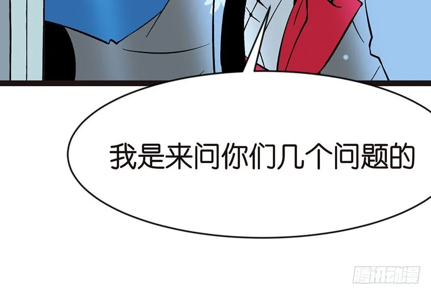 018 社畜不配 第100页