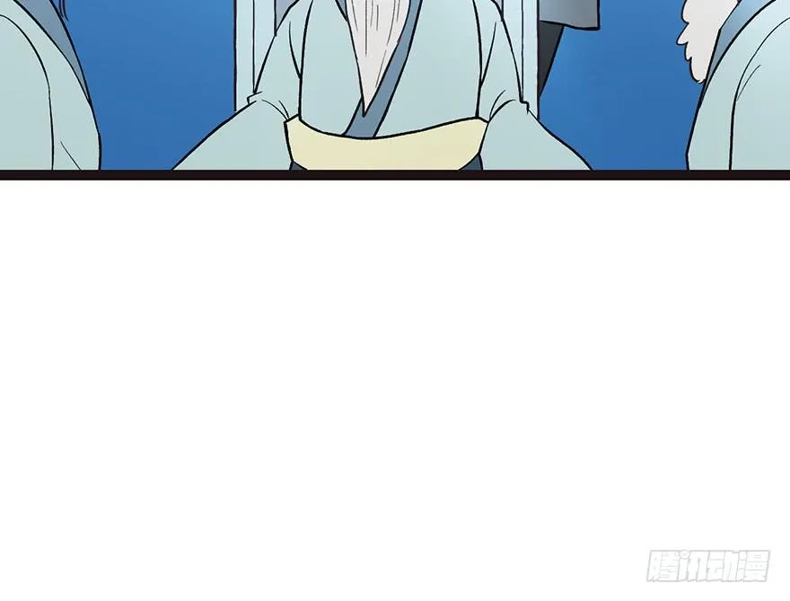 018 社畜不配 第103页