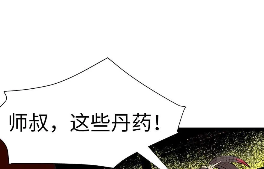 020 历练让带家属吗？ 第2页