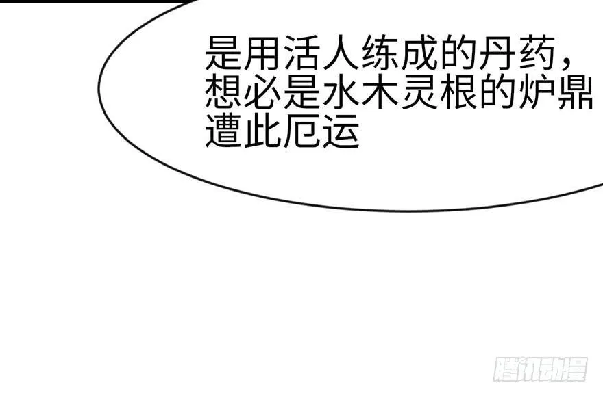 020 历练让带家属吗？ 第4页