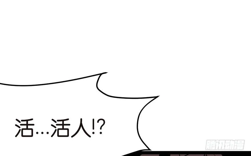 020 历练让带家属吗？ 第5页