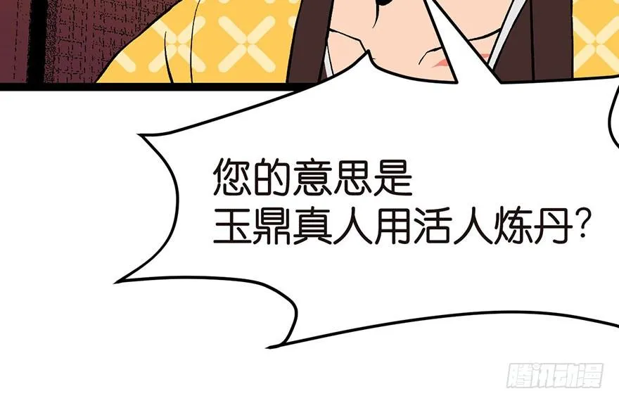 020 历练让带家属吗？ 第7页