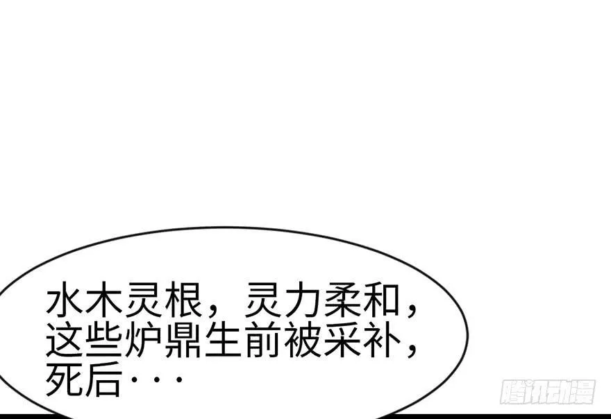 020 历练让带家属吗？ 第8页