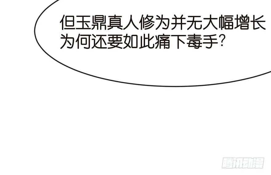 020 历练让带家属吗？ 第10页