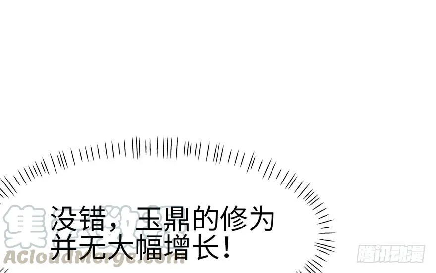 020 历练让带家属吗？ 第11页