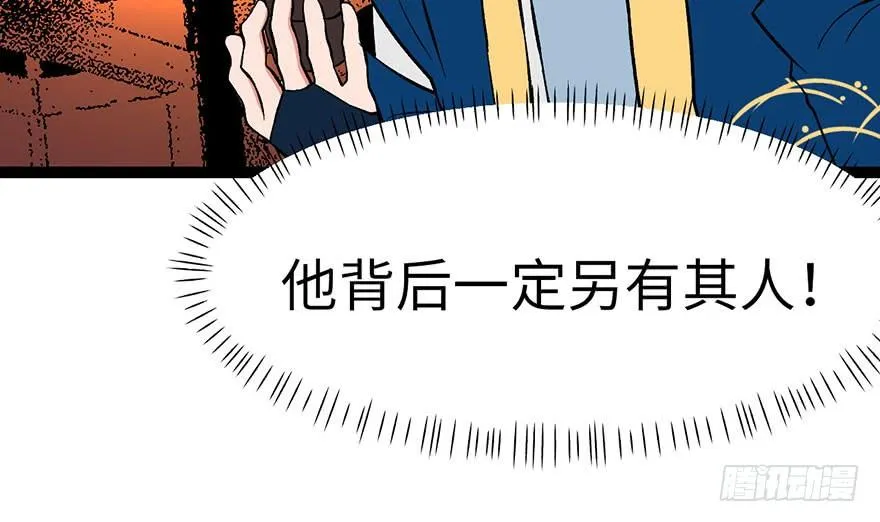 020 历练让带家属吗？ 第13页