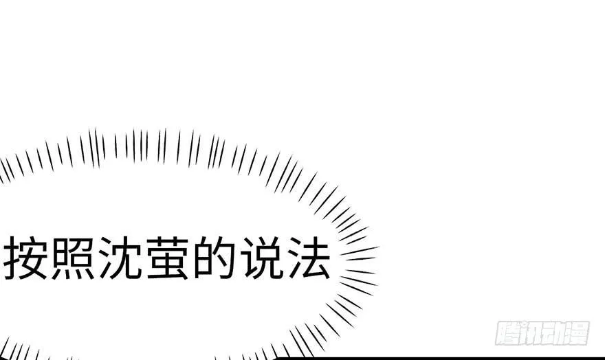 020 历练让带家属吗？ 第14页