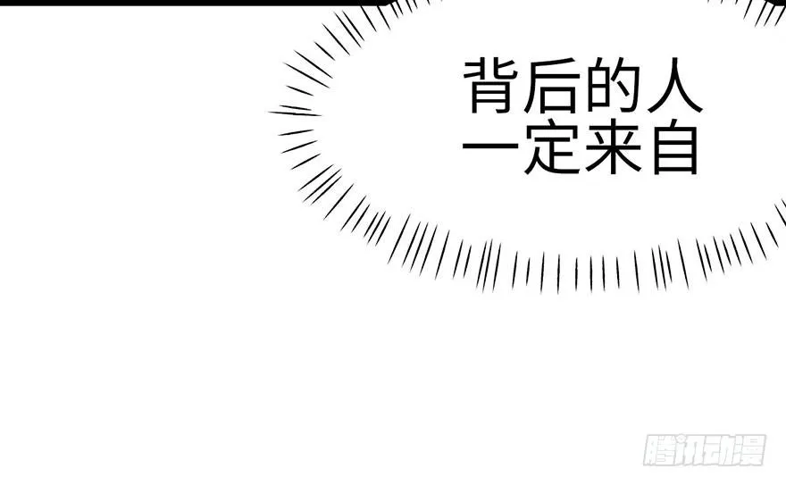 020 历练让带家属吗？ 第16页