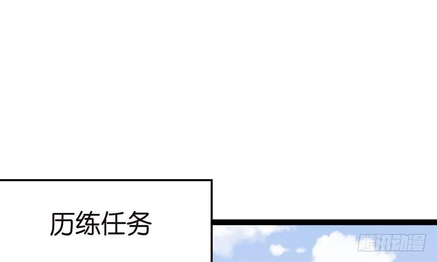 020 历练让带家属吗？ 第20页