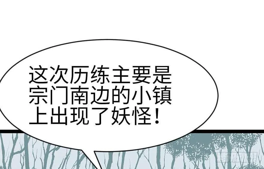 020 历练让带家属吗？ 第23页