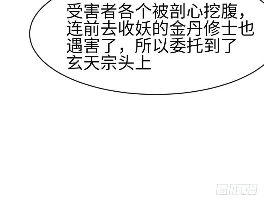 020 历练让带家属吗？ 第25页