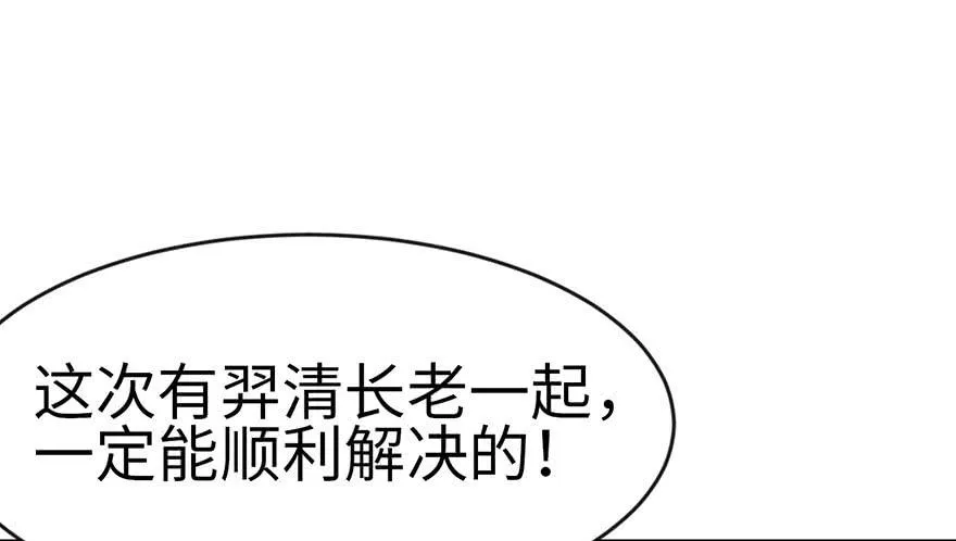 020 历练让带家属吗？ 第26页