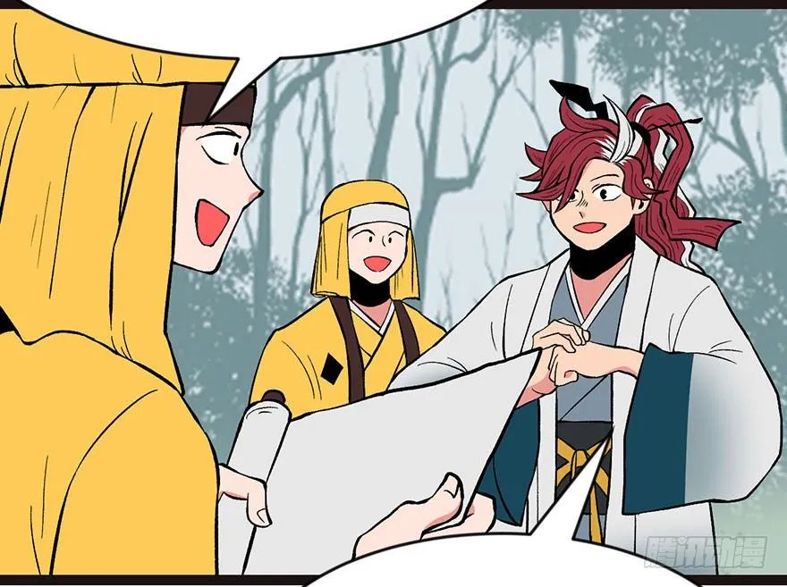 020 历练让带家属吗？ 第27页