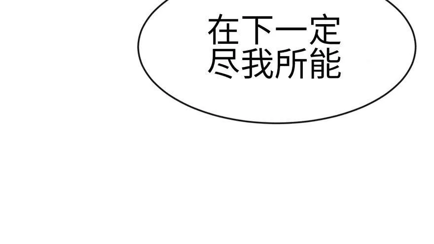 020 历练让带家属吗？ 第28页