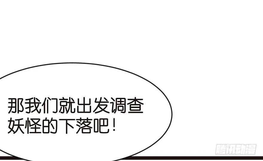 020 历练让带家属吗？ 第29页
