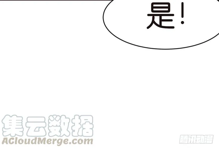 020 历练让带家属吗？ 第31页