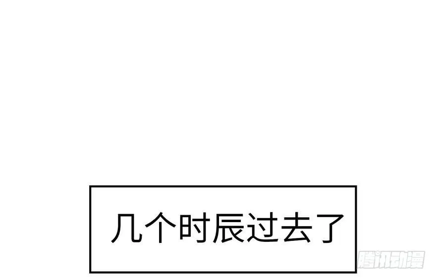 020 历练让带家属吗？ 第32页