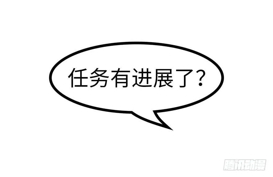 020 历练让带家属吗？ 第35页