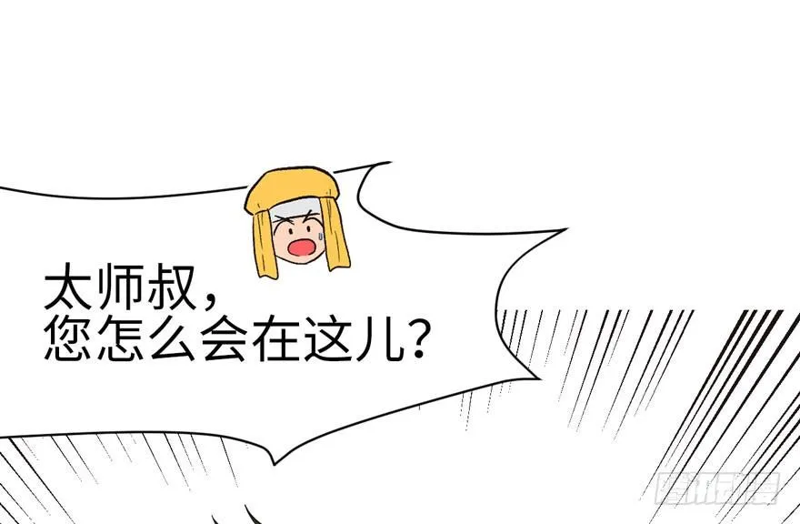 020 历练让带家属吗？ 第36页