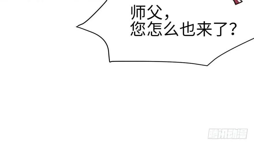 020 历练让带家属吗？ 第39页