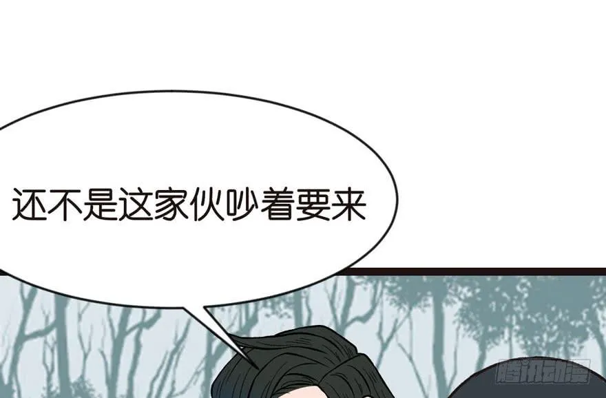 020 历练让带家属吗？ 第40页