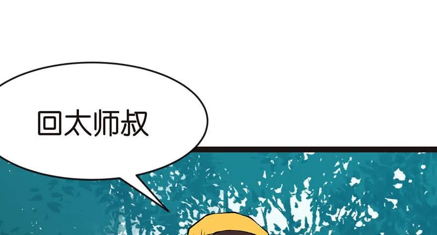 020 历练让带家属吗？ 第42页