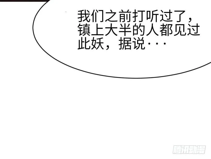 020 历练让带家属吗？ 第44页