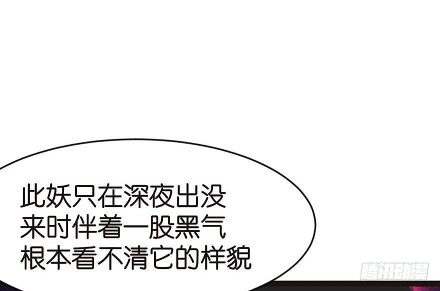 020 历练让带家属吗？ 第45页