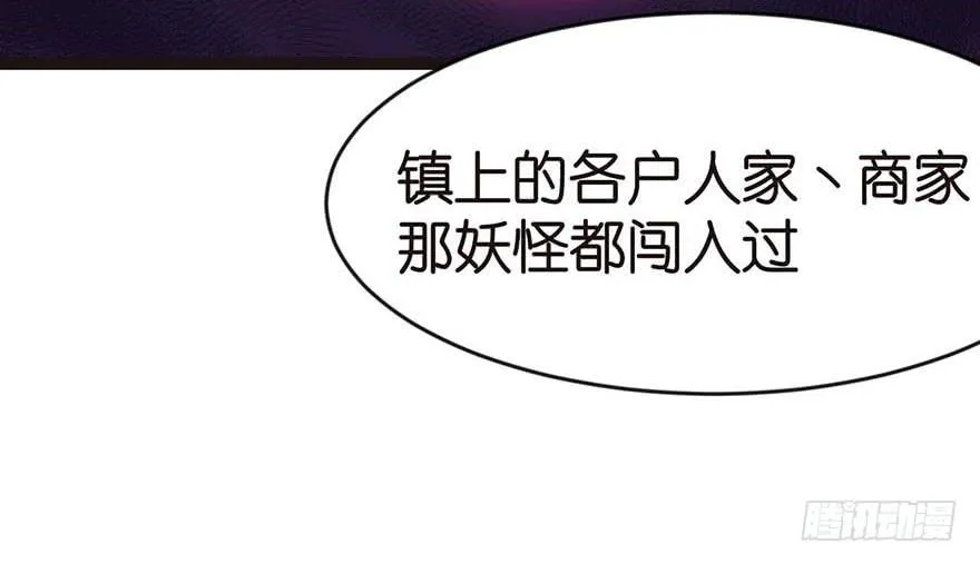 020 历练让带家属吗？ 第47页