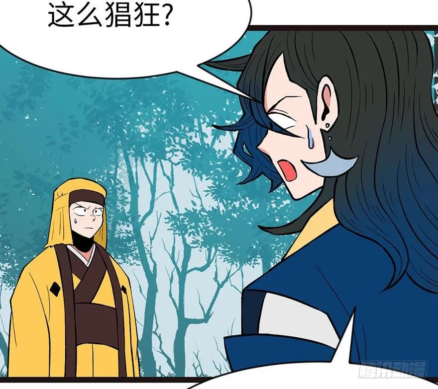 020 历练让带家属吗？ 第49页