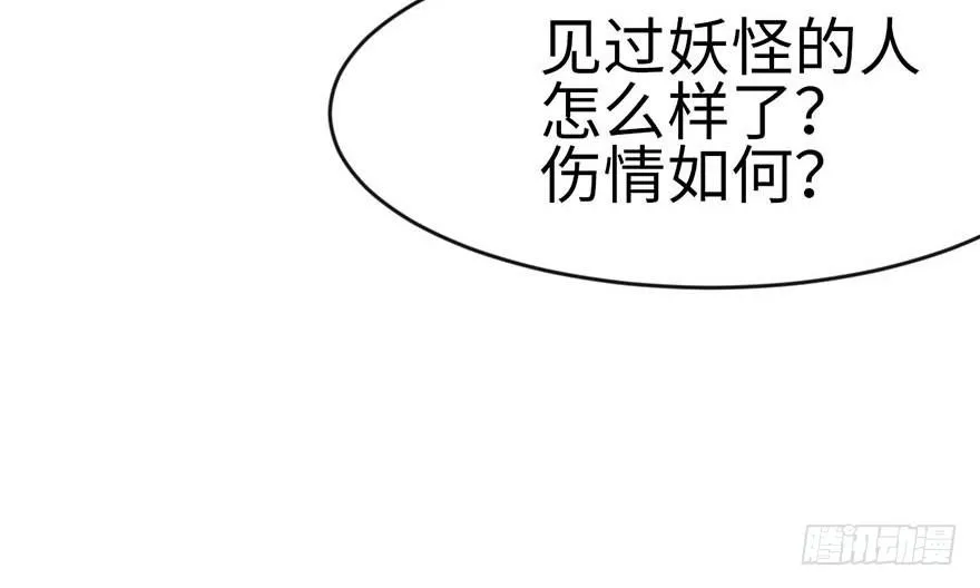 020 历练让带家属吗？ 第50页
