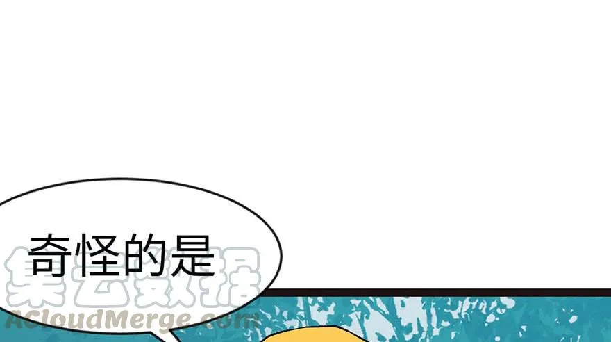 020 历练让带家属吗？ 第51页