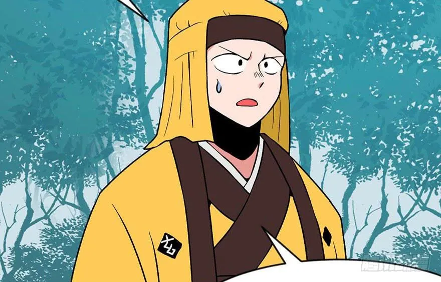 020 历练让带家属吗？ 第52页