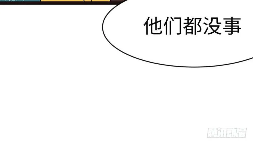 020 历练让带家属吗？ 第53页