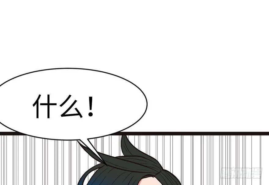 020 历练让带家属吗？ 第54页