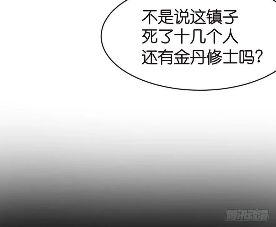 020 历练让带家属吗？ 第56页