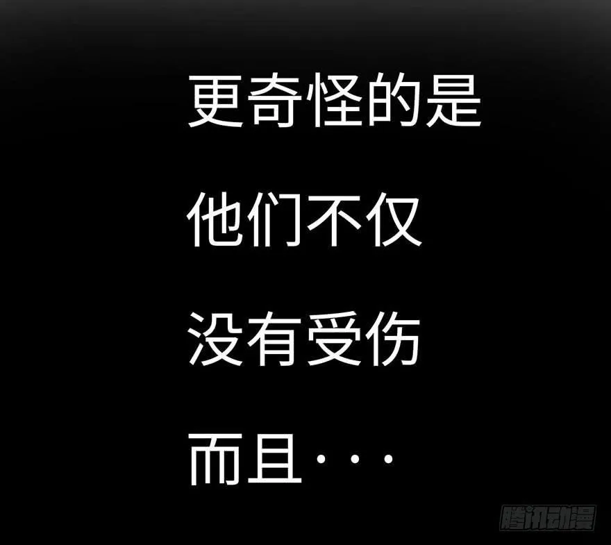 020 历练让带家属吗？ 第57页
