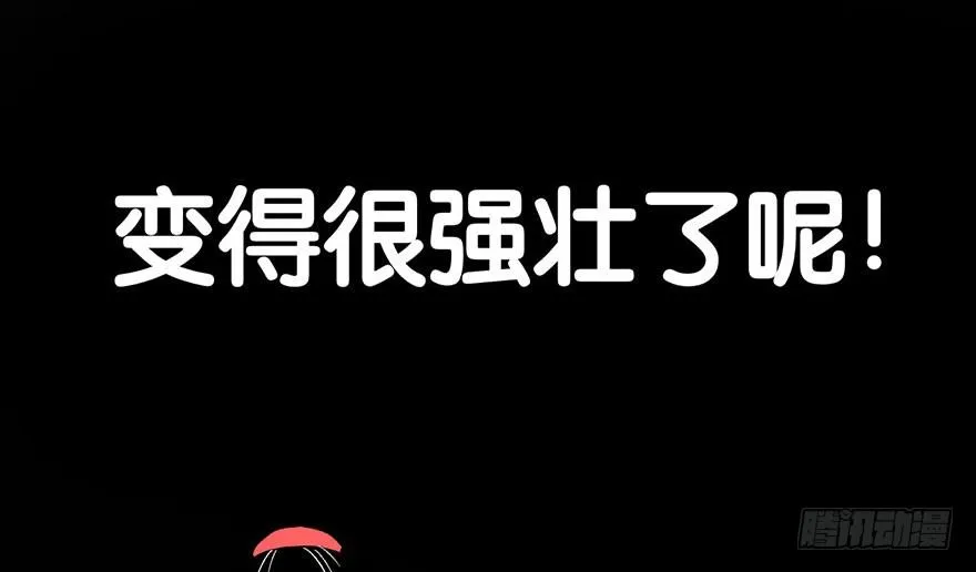 020 历练让带家属吗？ 第58页