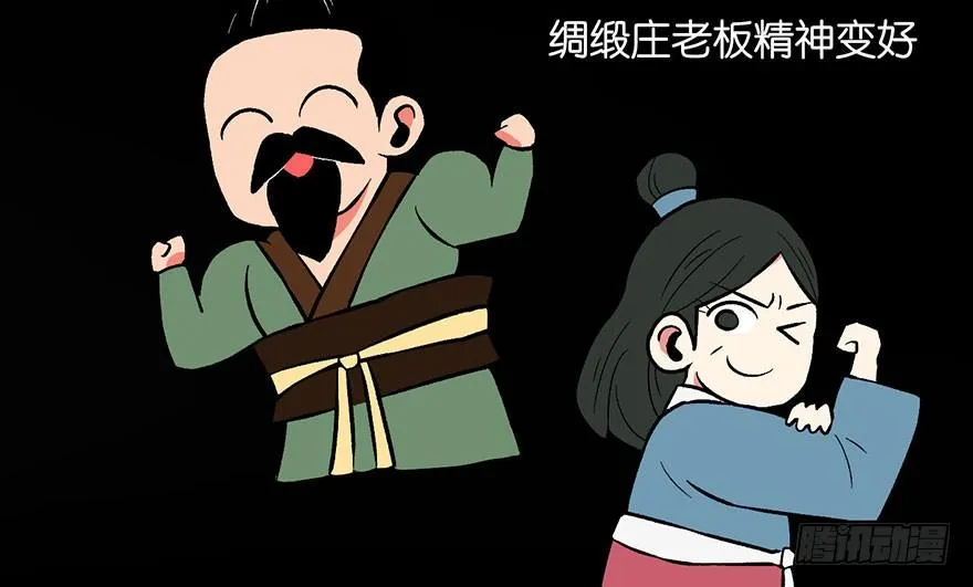 020 历练让带家属吗？ 第59页