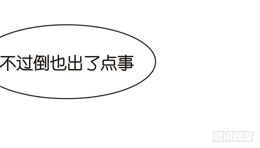 020 历练让带家属吗？ 第63页