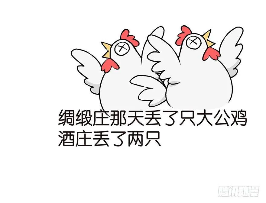 020 历练让带家属吗？ 第64页