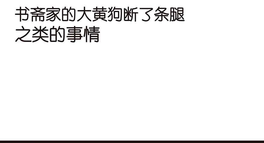 020 历练让带家属吗？ 第66页