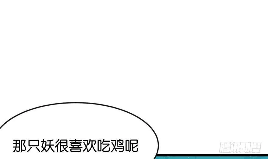 020 历练让带家属吗？ 第69页
