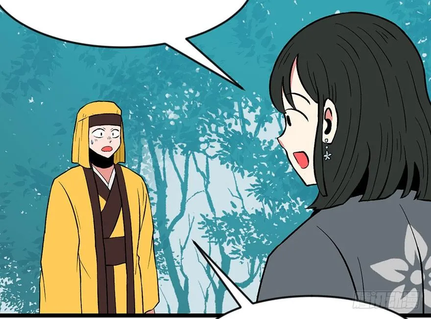 020 历练让带家属吗？ 第70页