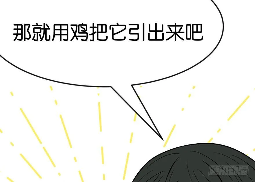 020 历练让带家属吗？ 第72页