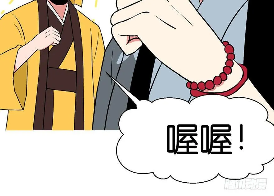 020 历练让带家属吗？ 第74页