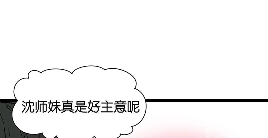 020 历练让带家属吗？ 第75页