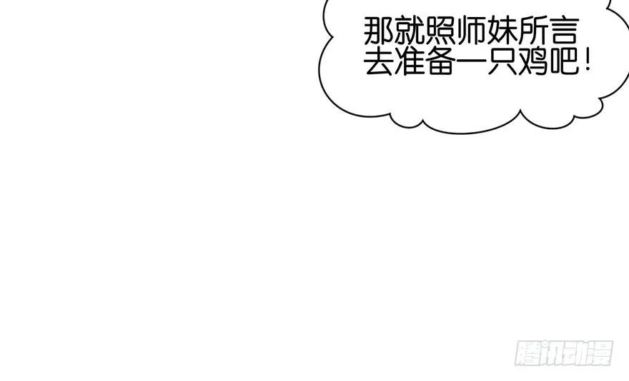 020 历练让带家属吗？ 第77页