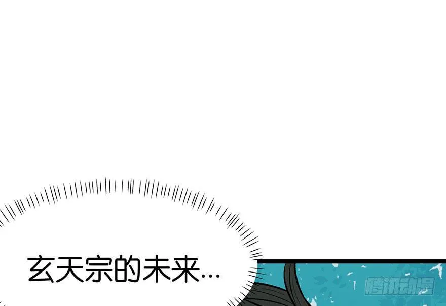 020 历练让带家属吗？ 第78页