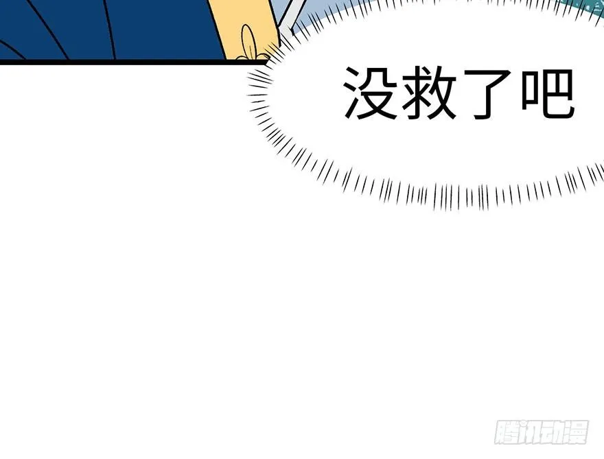 020 历练让带家属吗？ 第80页
